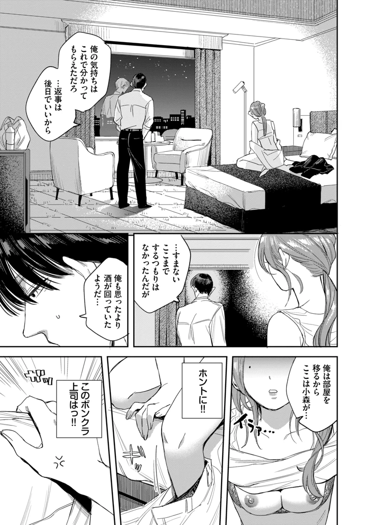 114ページ目