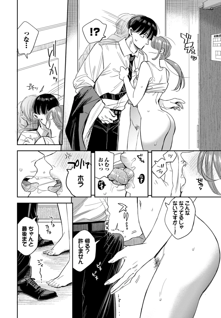 115ページ目