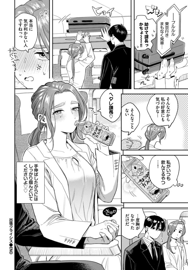 129ページ目