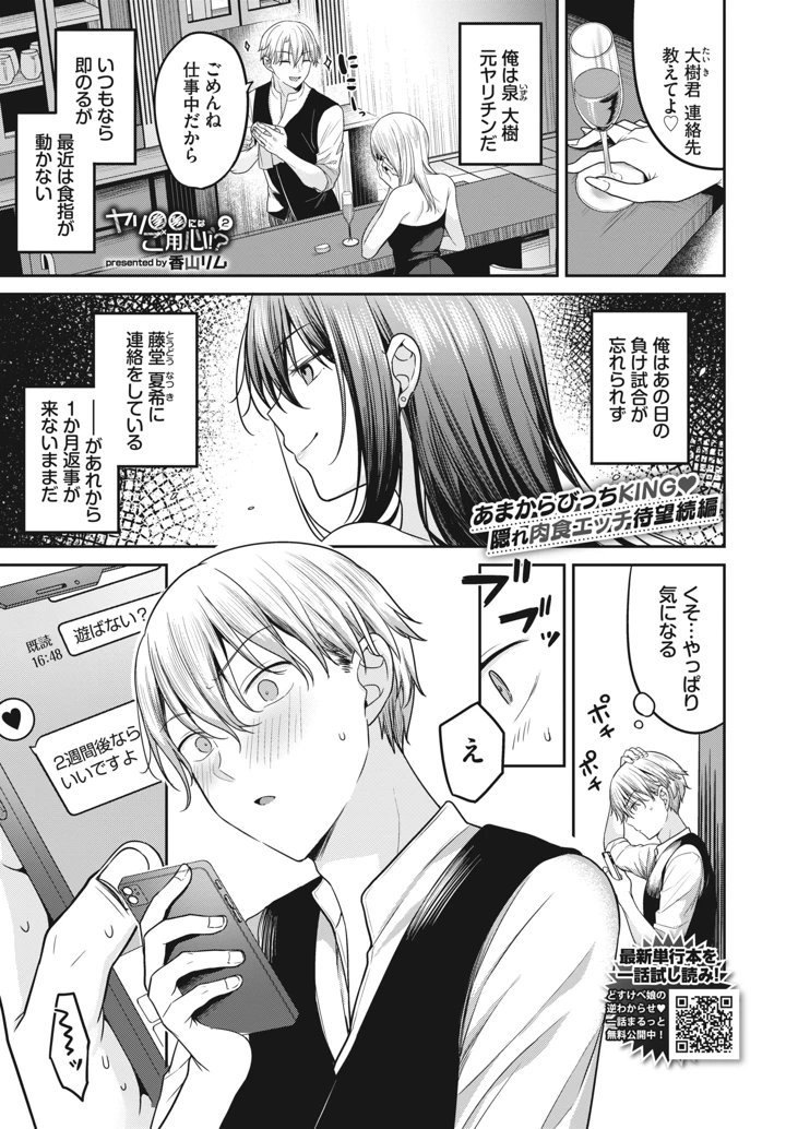 131ページ目