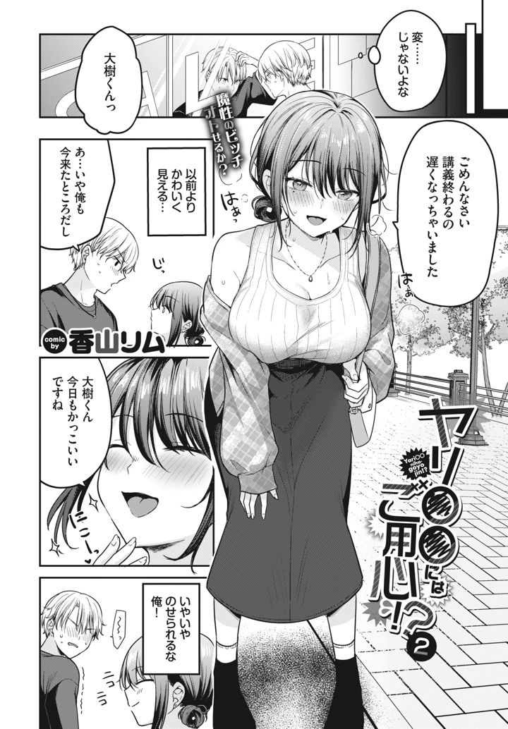 132ページ目