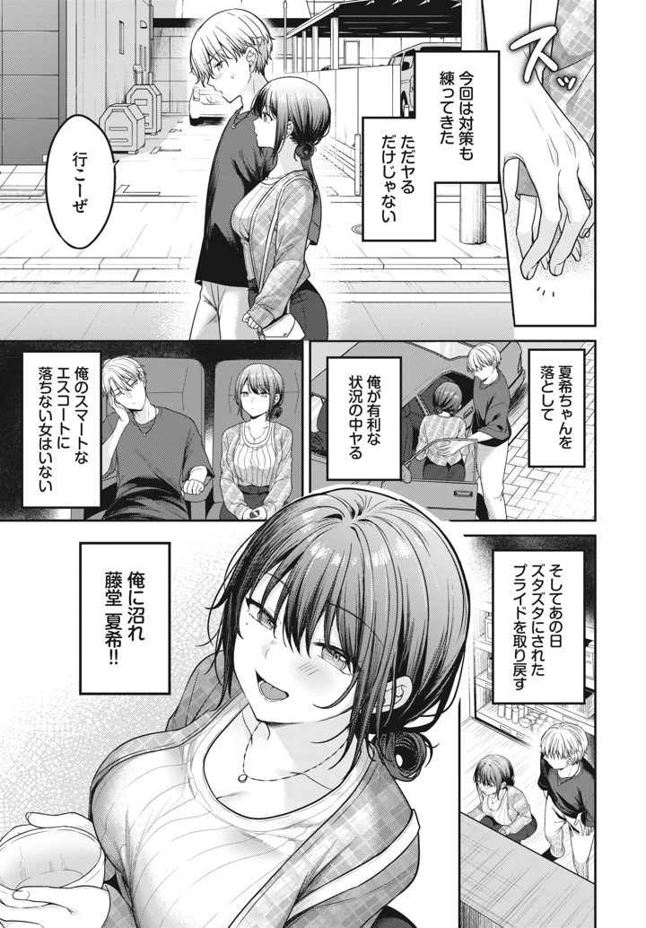 133ページ目