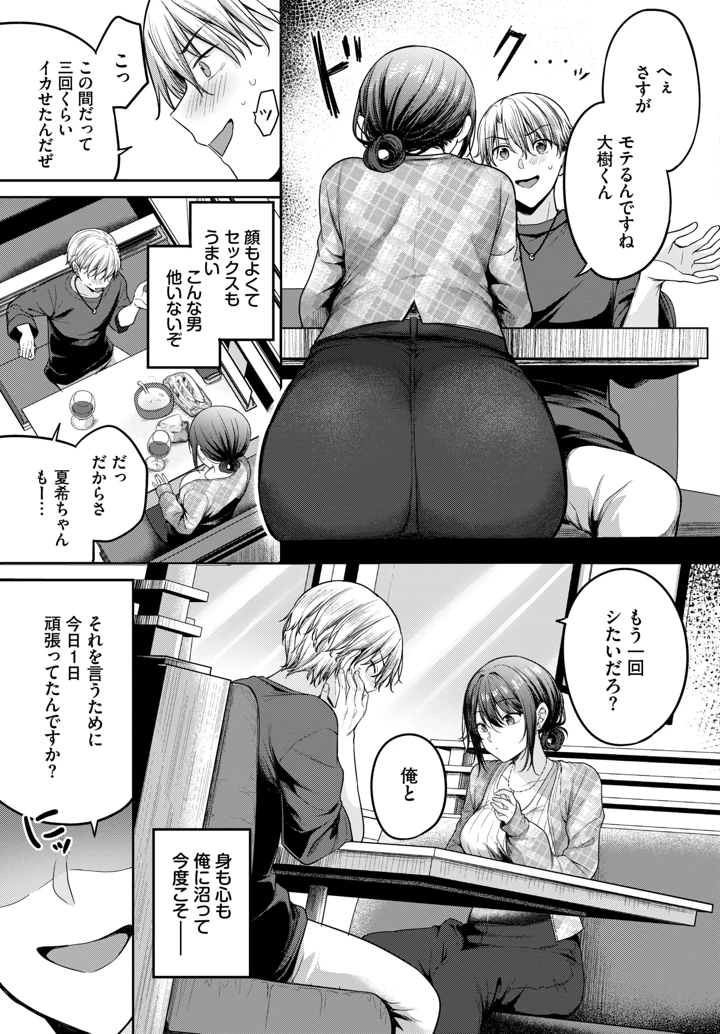 135ページ目
