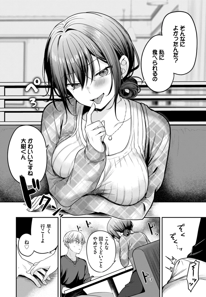 136ページ目