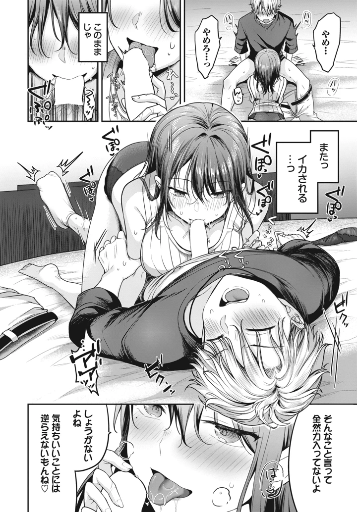 142ページ目