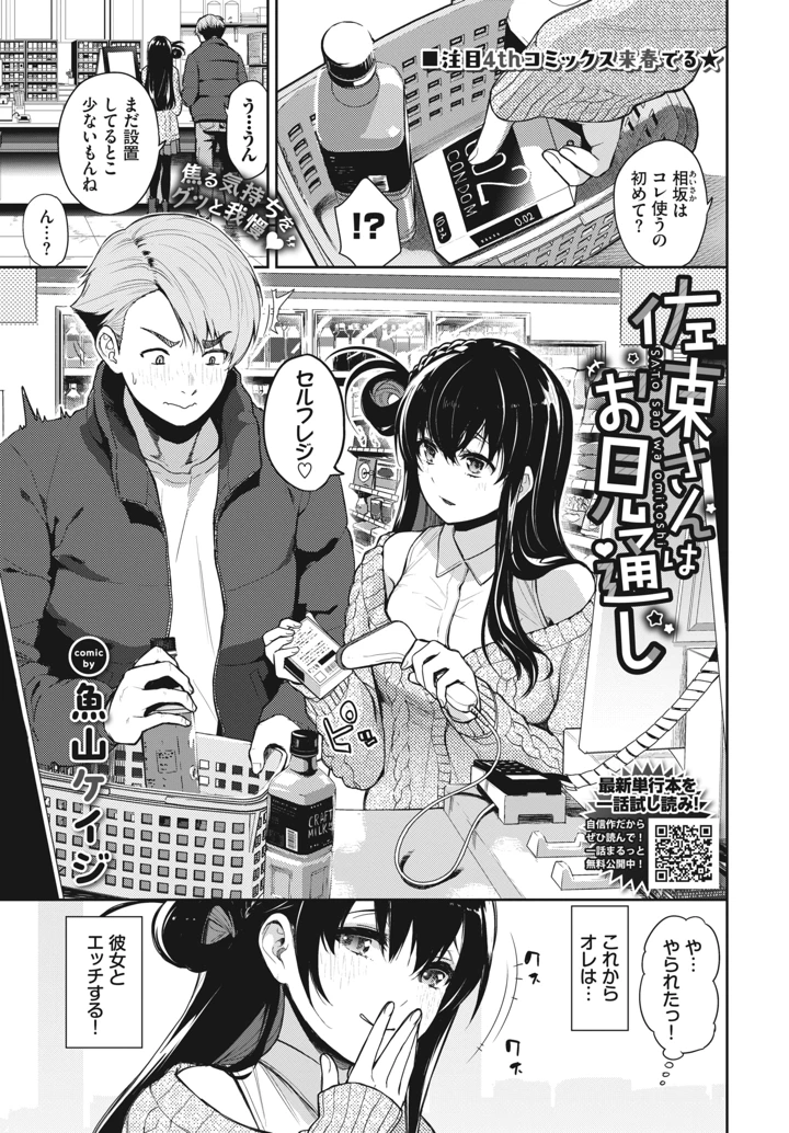 154ページ目