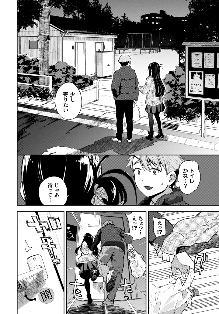 157ページ目