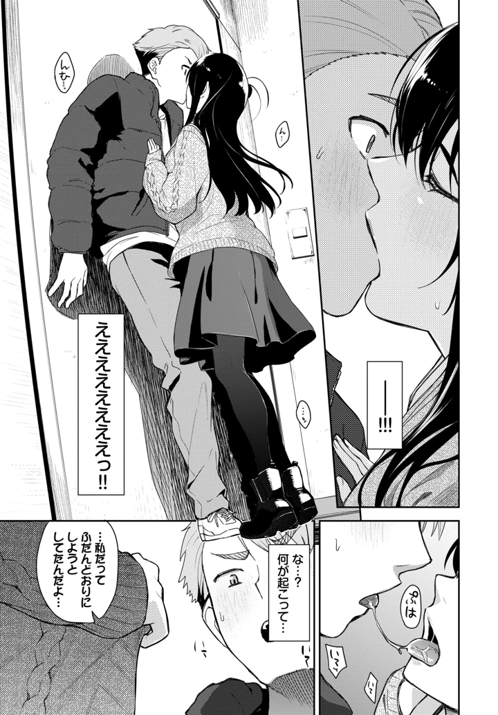 158ページ目