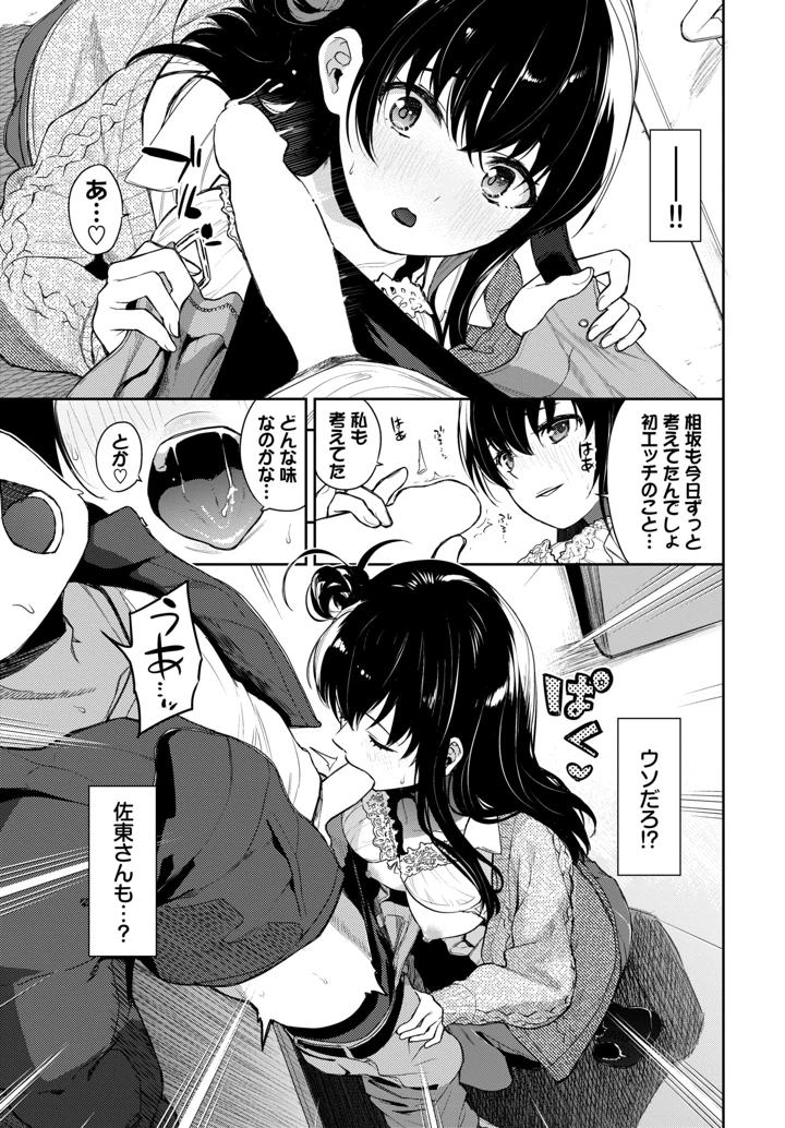 160ページ目