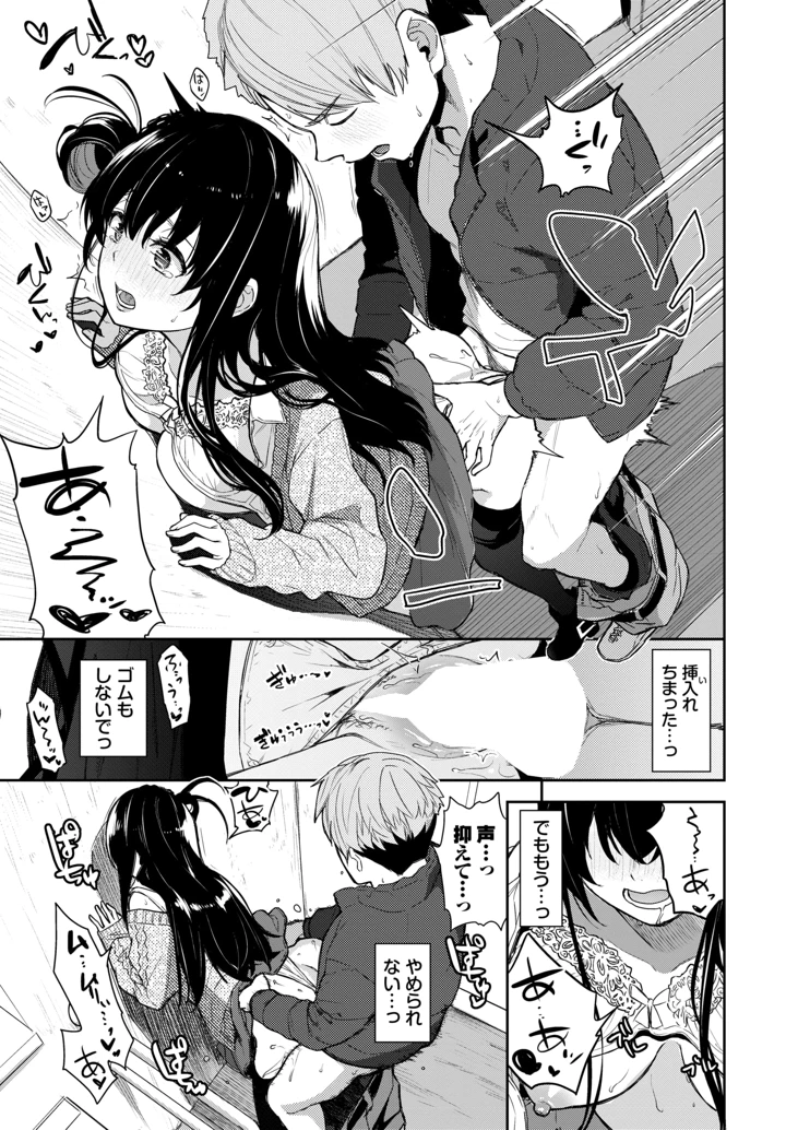 166ページ目