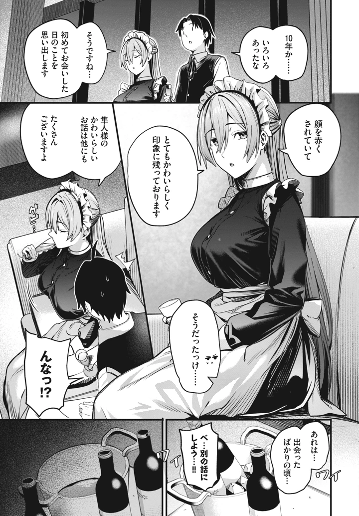 177ページ目