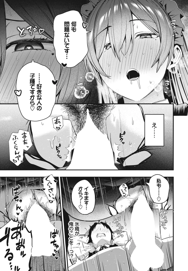 185ページ目