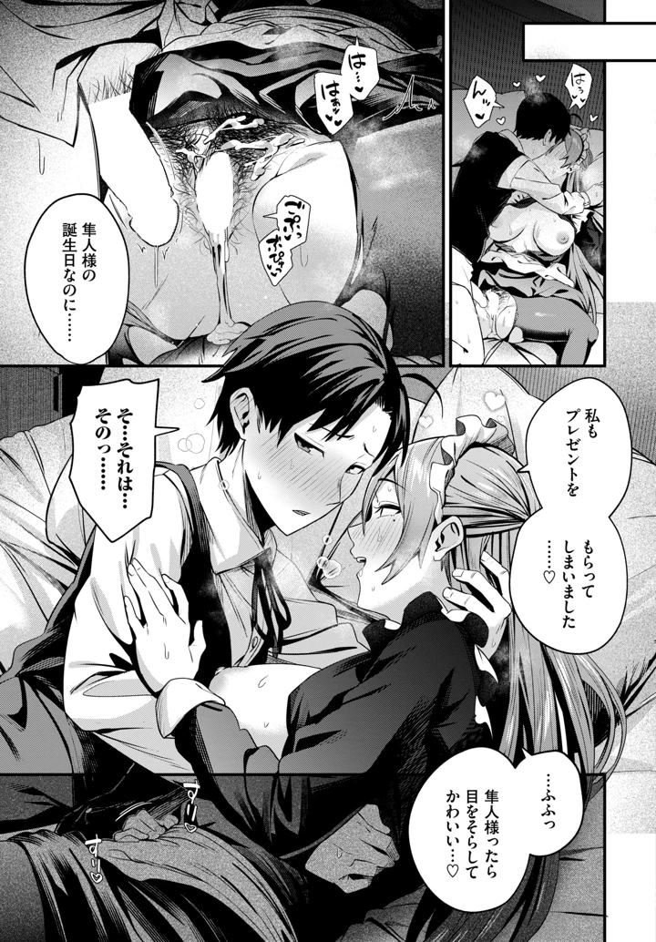 193ページ目