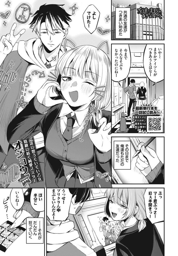 195ページ目