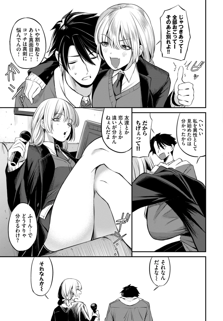 197ページ目