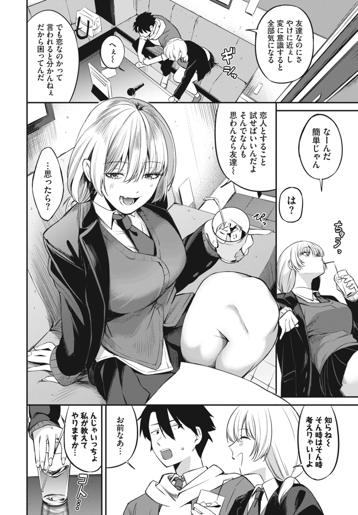 198ページ目