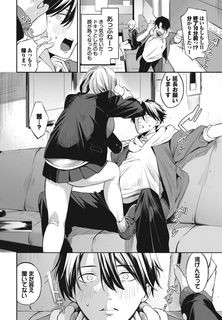 200ページ目