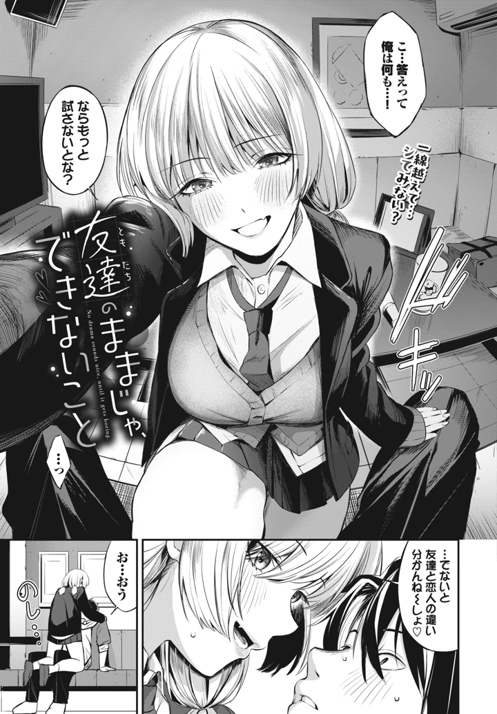 201ページ目