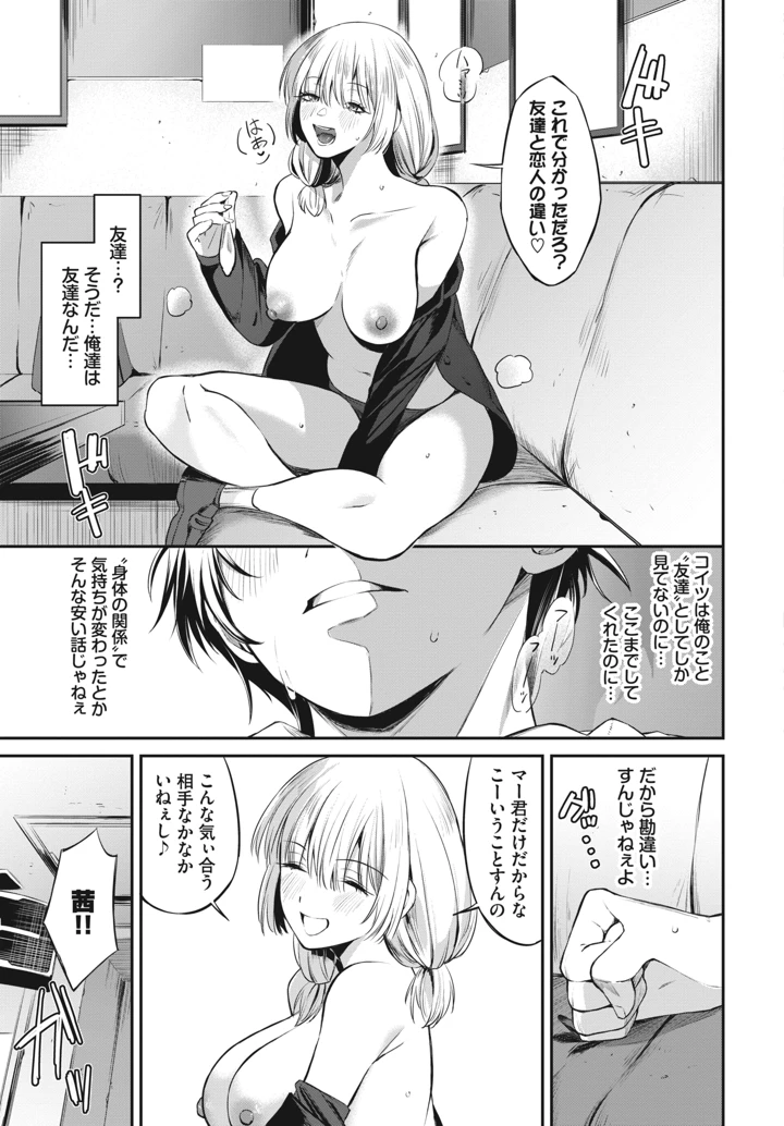 211ページ目