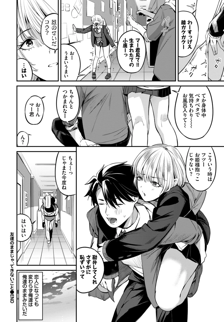 218ページ目