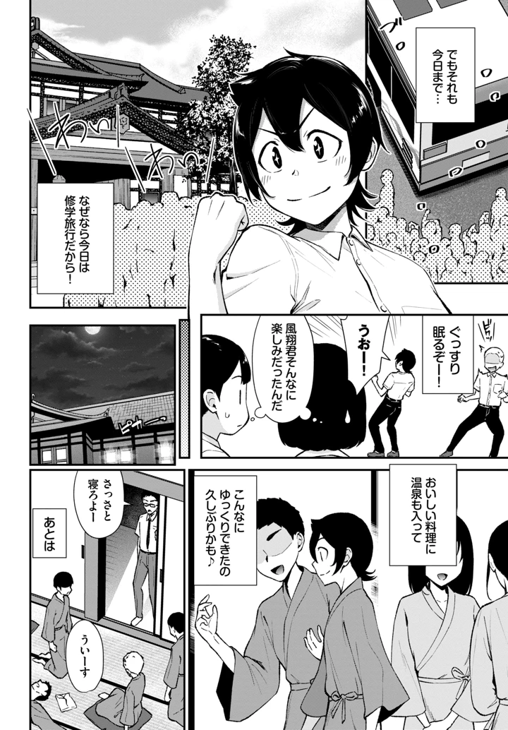 221ページ目