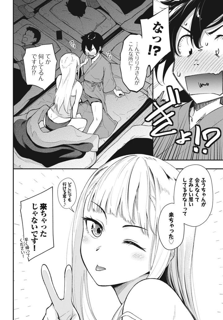 223ページ目