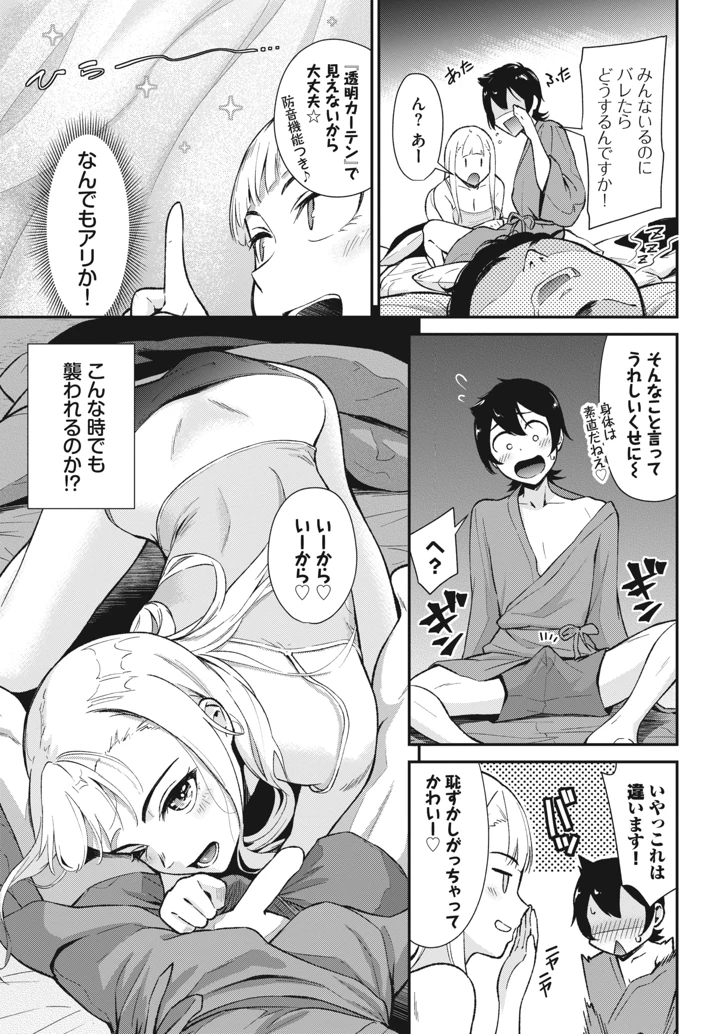 224ページ目