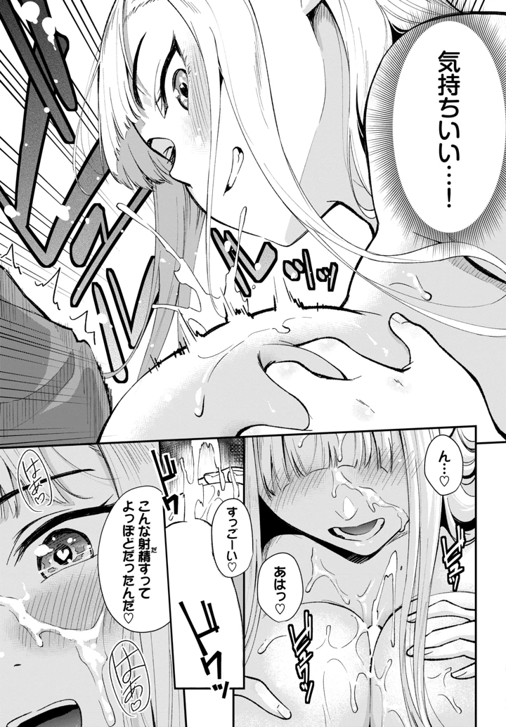 228ページ目