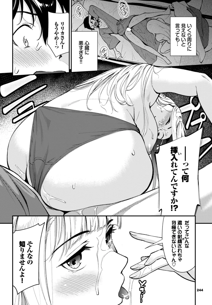229ページ目