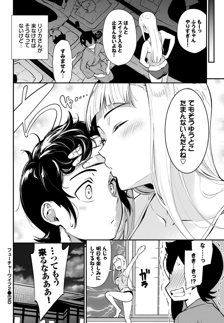 237ページ目
