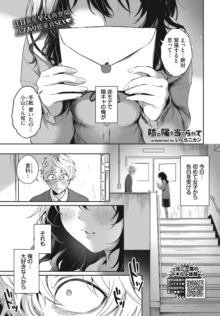 239ページ目