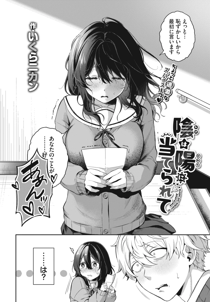 240ページ目