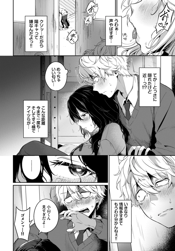 242ページ目