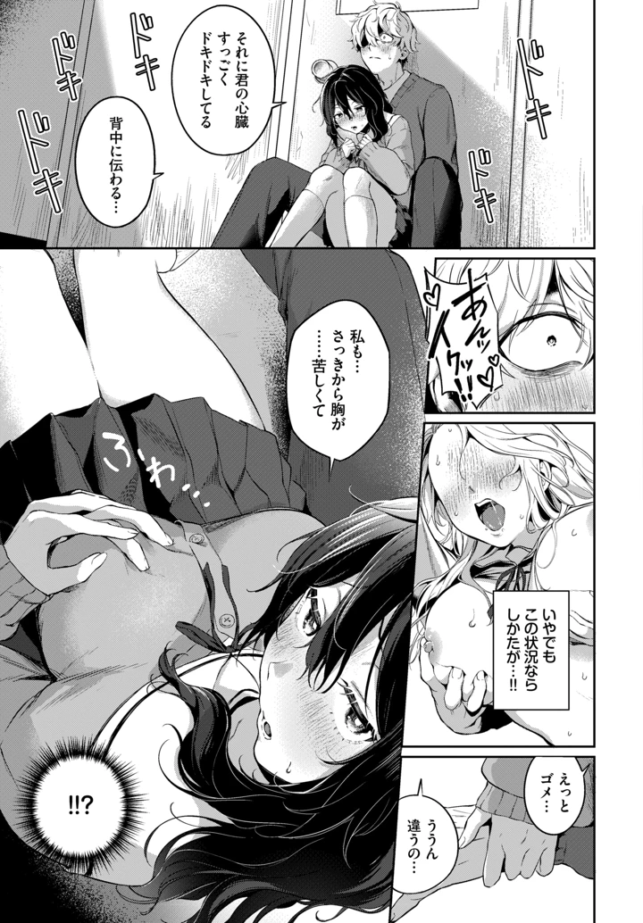 243ページ目