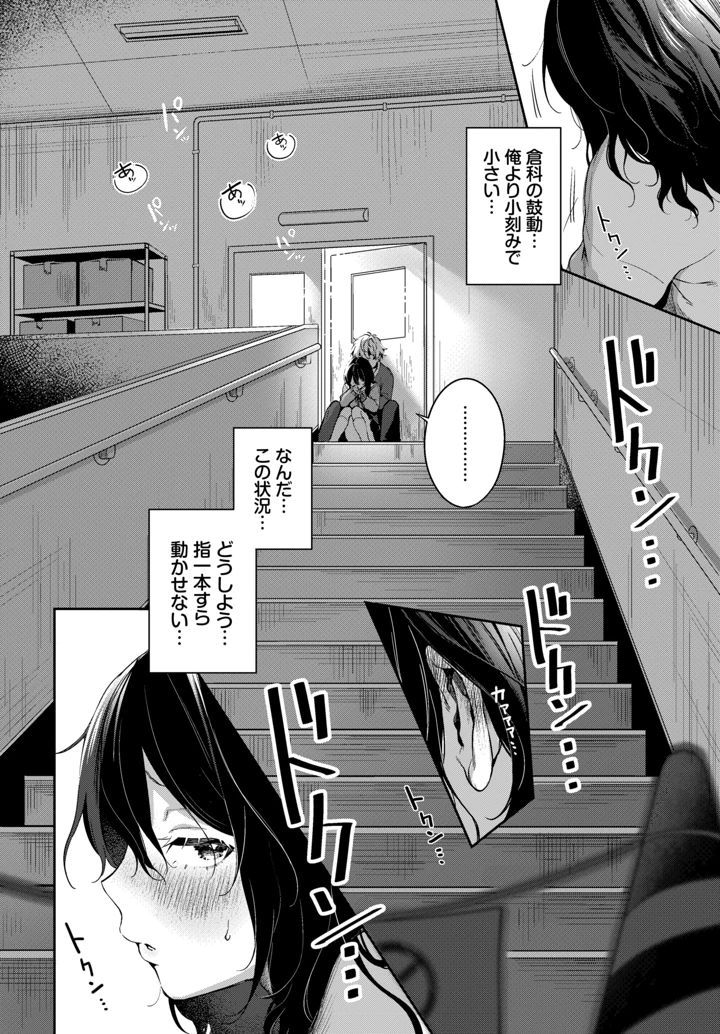 244ページ目