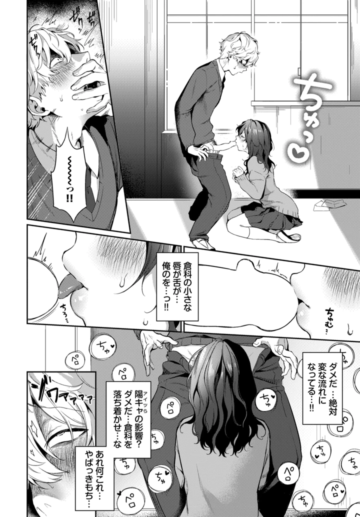 246ページ目