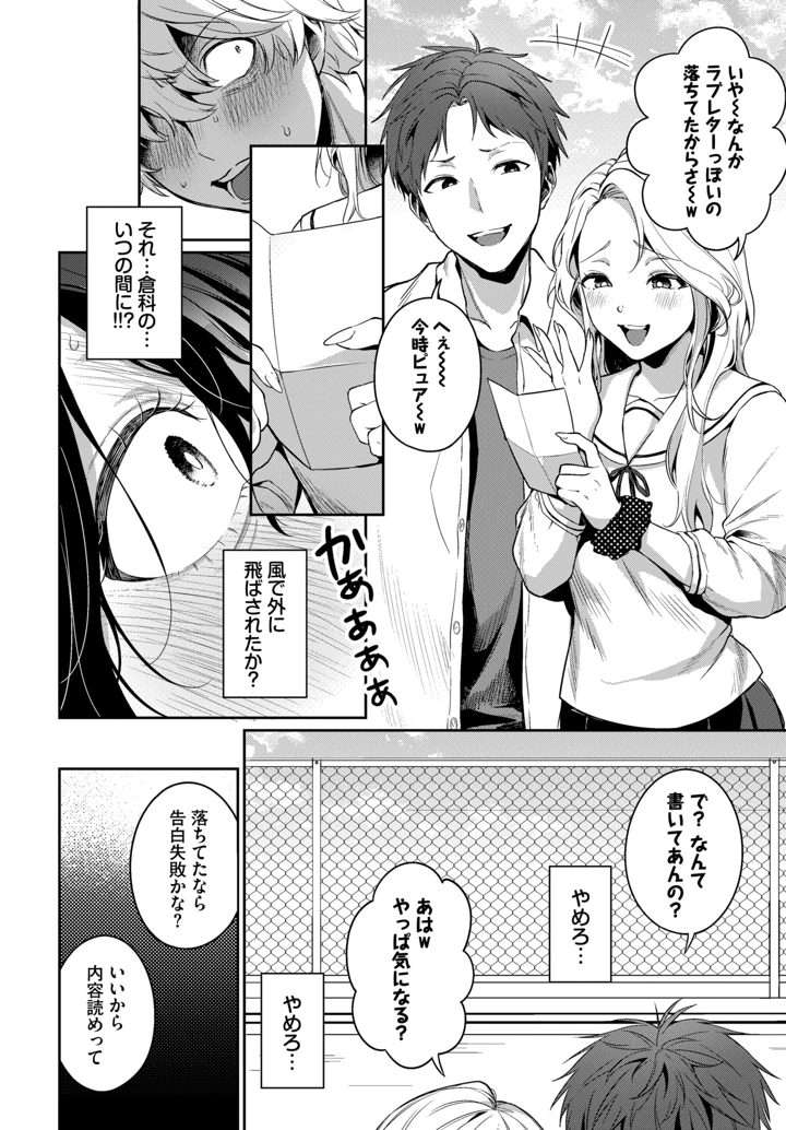 250ページ目