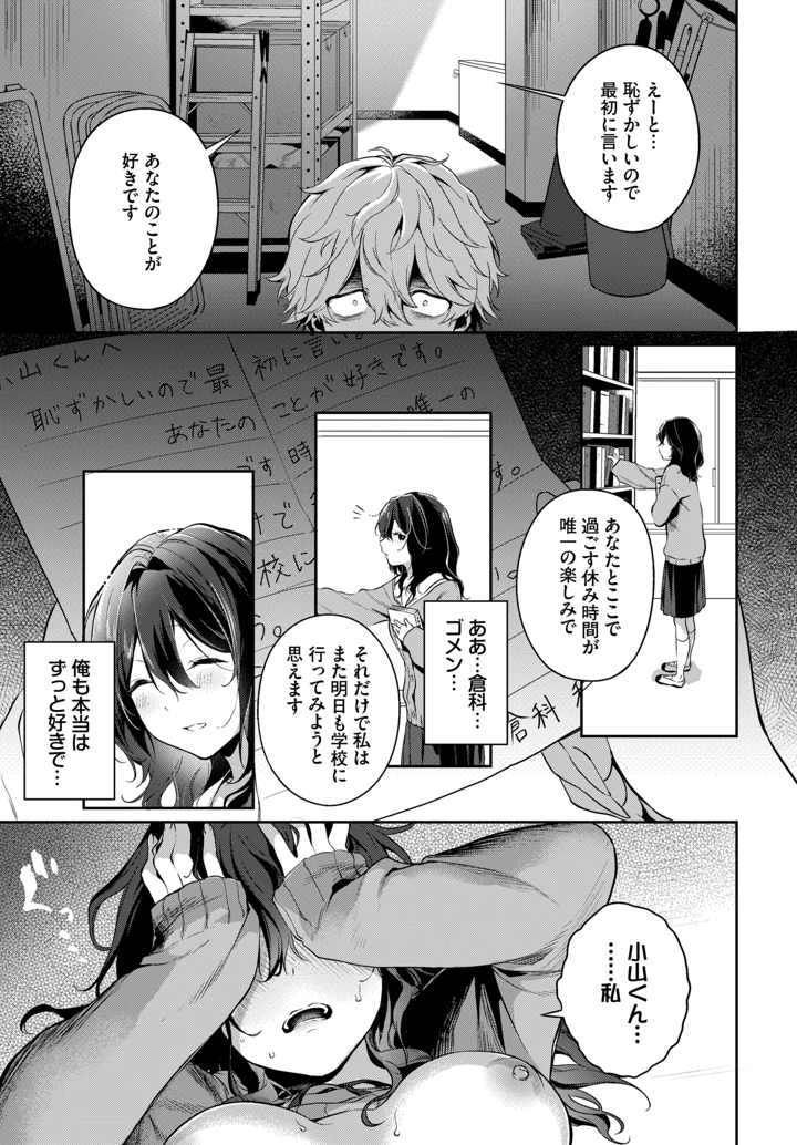 251ページ目