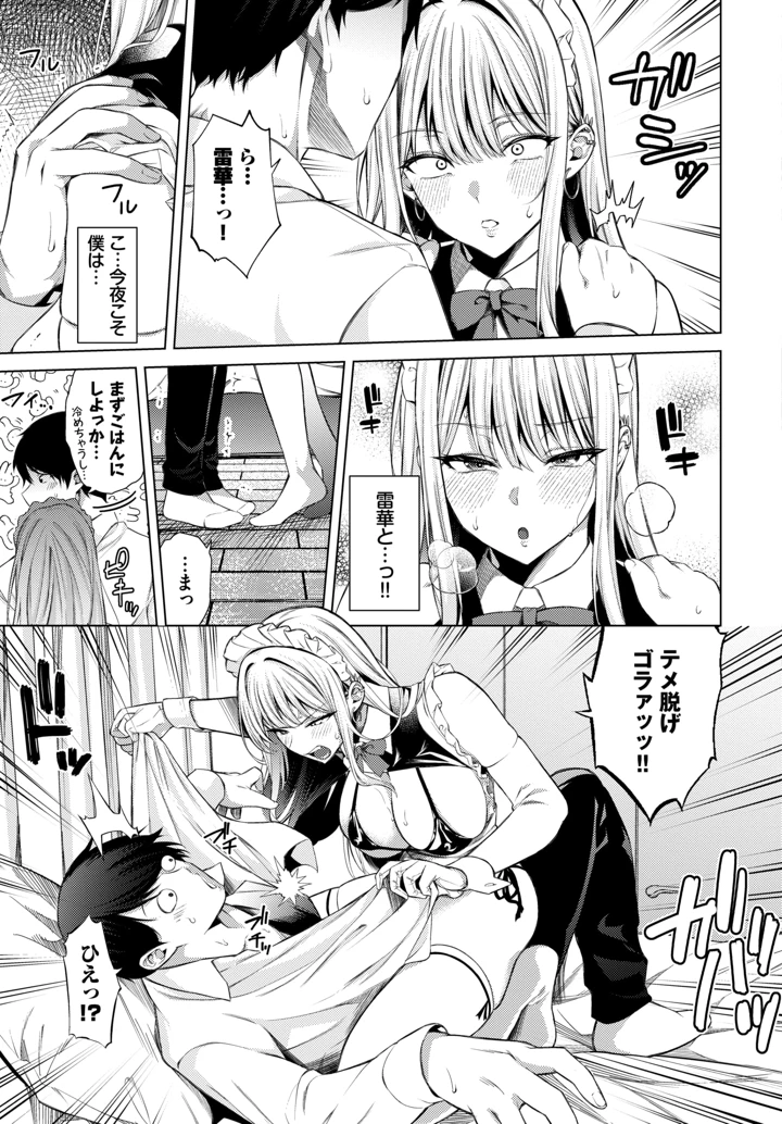263ページ目