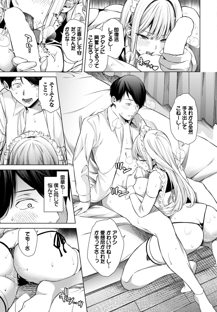 271ページ目