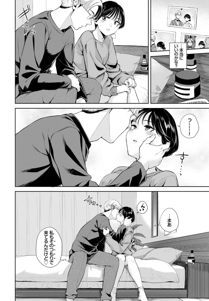 282ページ目