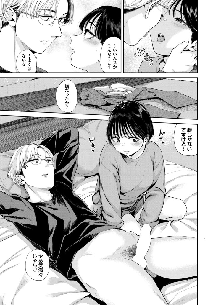 283ページ目