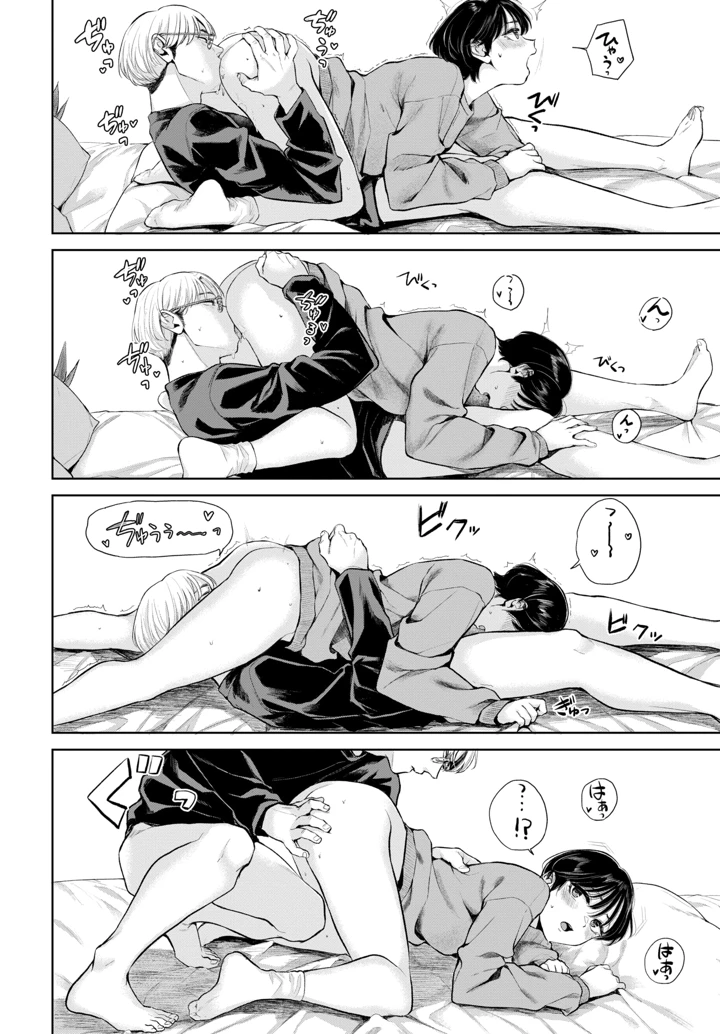 286ページ目