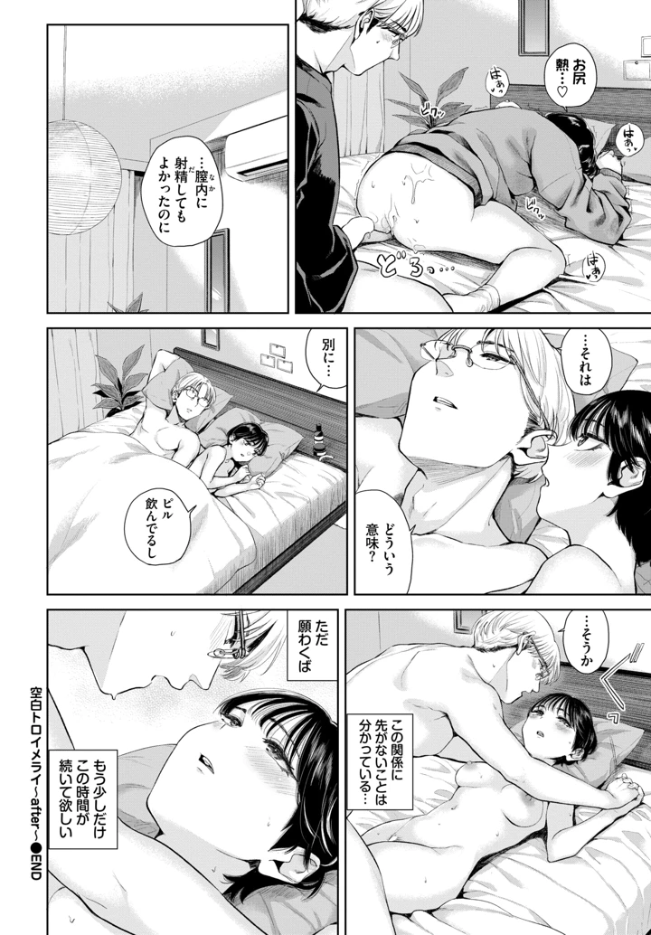 290ページ目