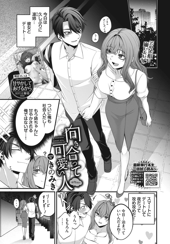 292ページ目