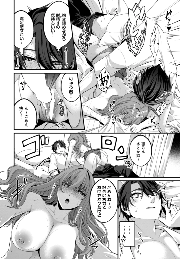297ページ目