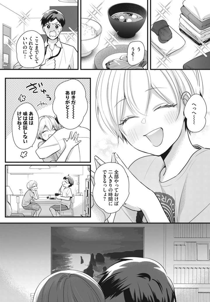 304ページ目