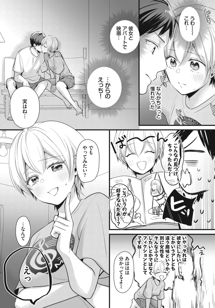 305ページ目