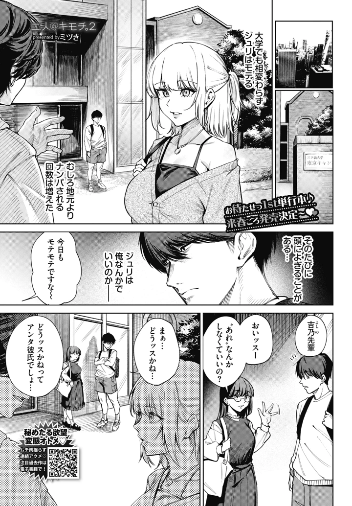 314ページ目