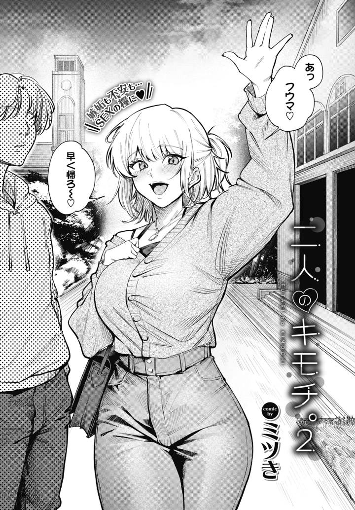 315ページ目